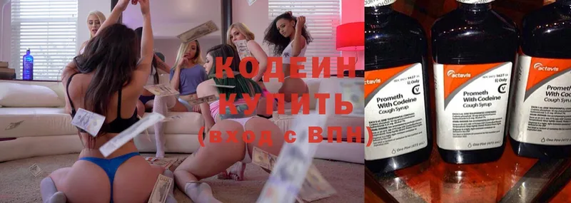 Кодеин напиток Lean (лин)  МЕГА ссылка  Железноводск 