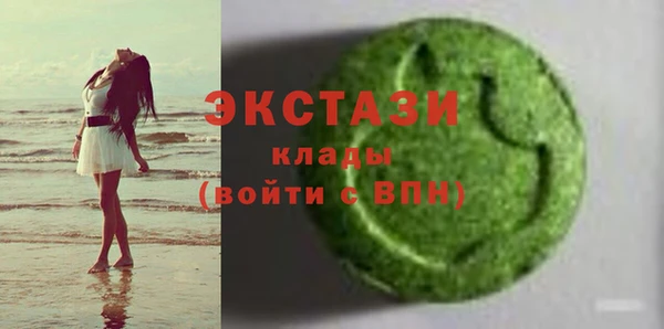 ECSTASY Белоозёрский