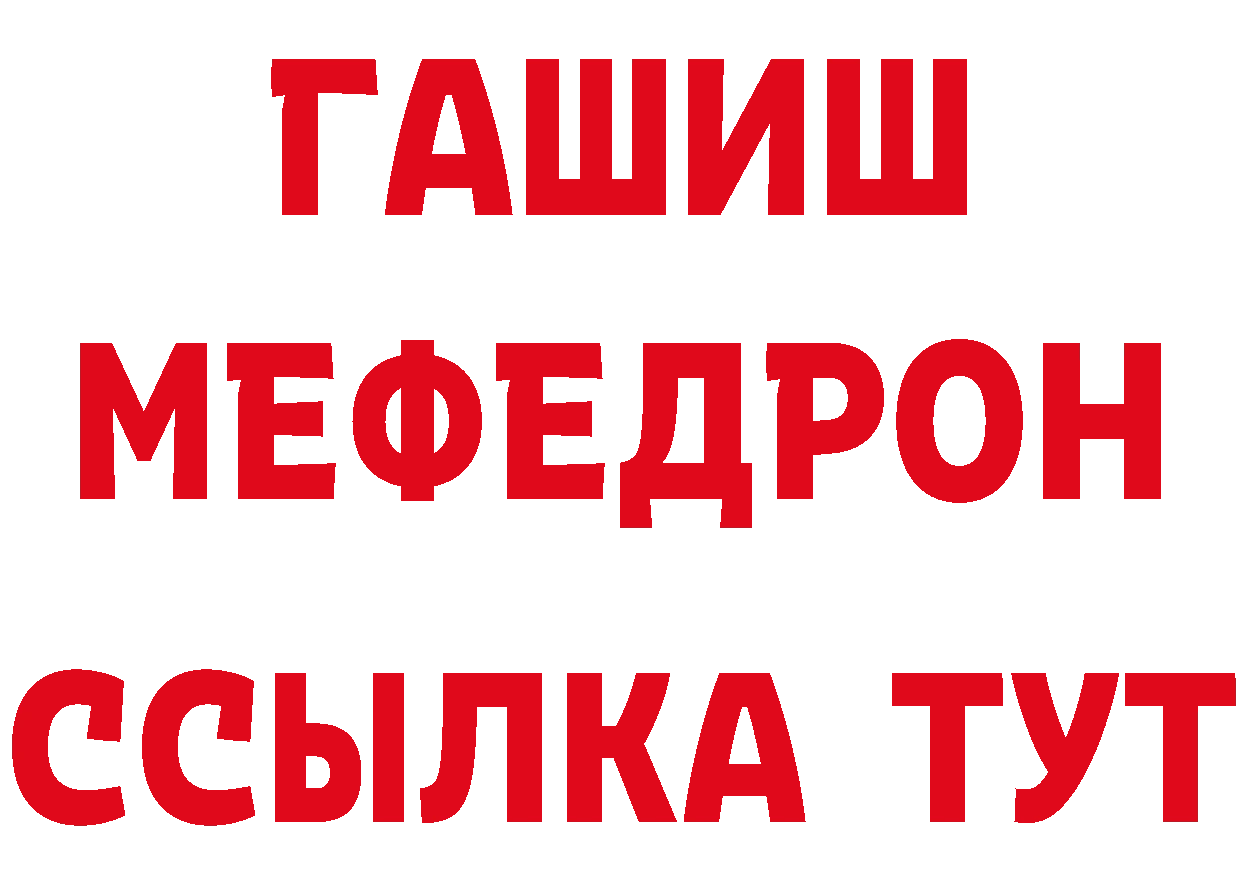 Кетамин VHQ tor сайты даркнета OMG Железноводск