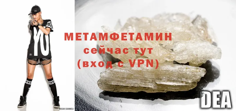 мориарти официальный сайт  купить закладку  Железноводск  Первитин Methamphetamine 